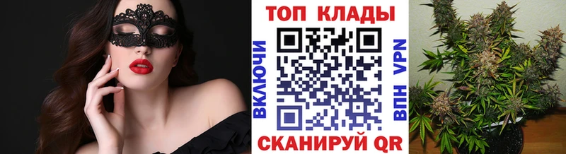 Продажа наркотиков Брюховецкая COCAIN  Alpha-PVP  Бошки Шишки  Меф 