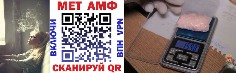 Амфетамин 98% Брюховецкая