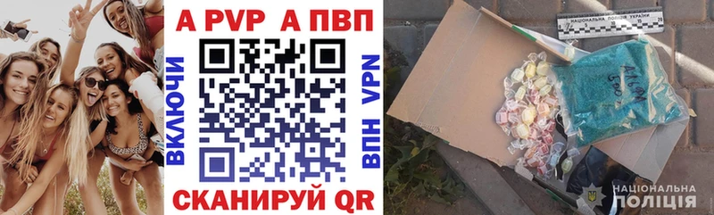 hydra маркетплейс  Брюховецкая  Альфа ПВП крисы CK 