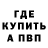 КЕТАМИН VHQ Edward Lovette