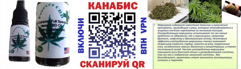 блэк спрут ссылки  Брюховецкая  Печенье с ТГК марихуана  где купить наркоту 