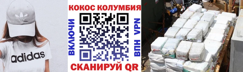 магазин продажи наркотиков  Брюховецкая  Кокаин 99% 