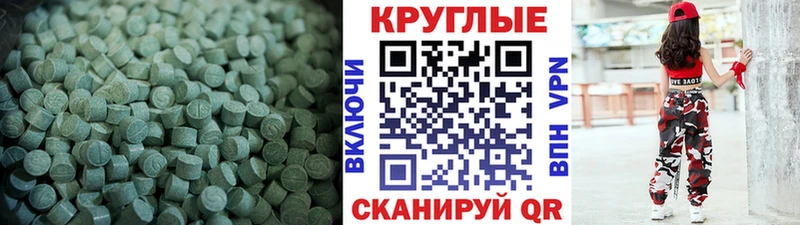 ЭКСТАЗИ Punisher  Брюховецкая 