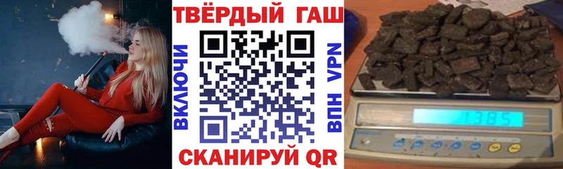 ГАШ гарик  купить наркотики цена  Брюховецкая 