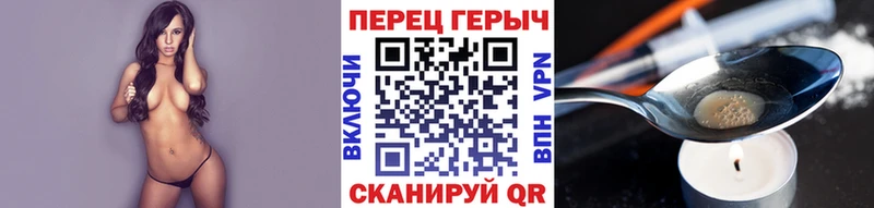 MEGA вход  Брюховецкая  Героин гречка 