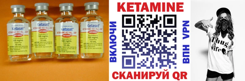 Кетамин ketamine  Брюховецкая 