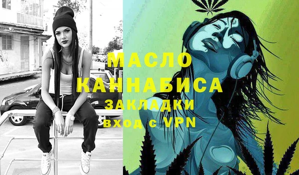 гашишное масло Пересвет