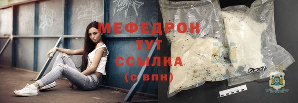 ешки Верхний Тагил