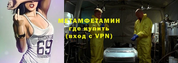 скорость mdpv Верея