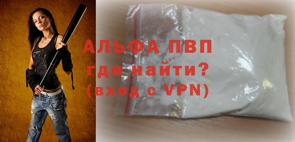 крисы Верхнеуральск