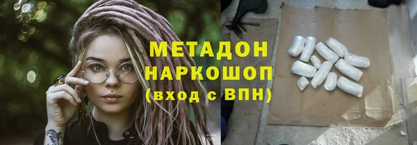 скорость mdpv Верея
