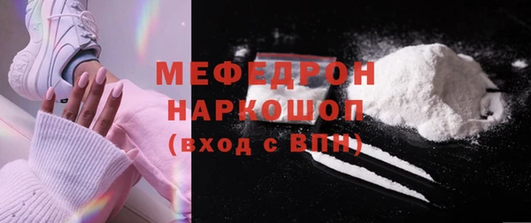 ешки Верхний Тагил