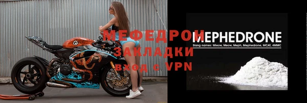крисы Волоколамск