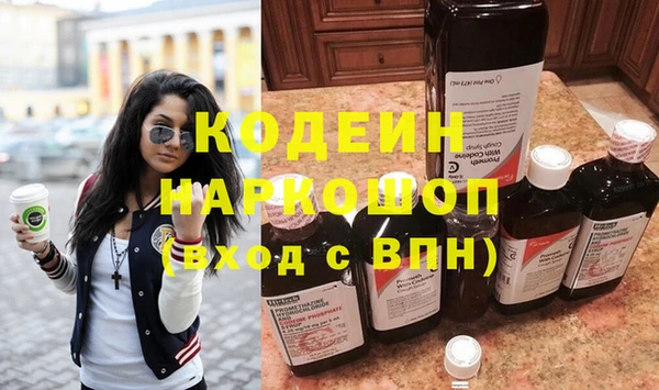 марки nbome Волосово