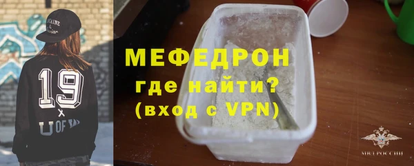 скорость mdpv Верея