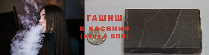 крисы Волоколамск