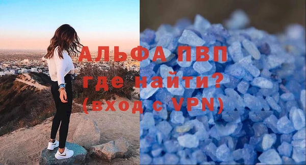 apvp Володарск