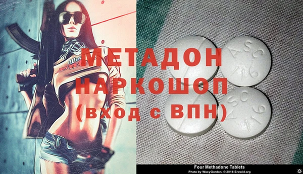 марки nbome Волосово