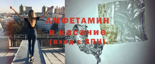 крисы Волоколамск