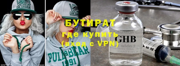 марки nbome Волосово