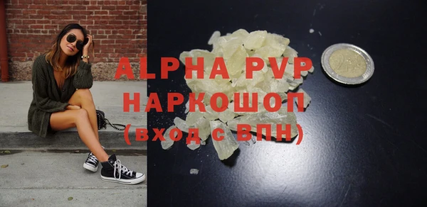 скорость mdpv Верея