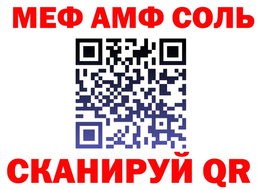 МЕТАДОН VHQ зеркало это гидра Брюховецкая