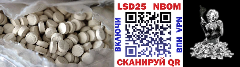 ЛСД экстази кислота  Брюховецкая 