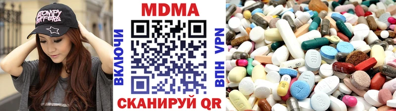 MDMA Molly  Брюховецкая 